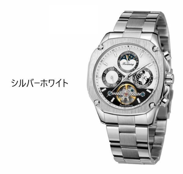 メンズ メンズウォッチ 腕時計 時計 トゥールビヨン ムーンフェイズ 自動巻き カレンダー 機械式 スチールバンボ スチームパンク 2