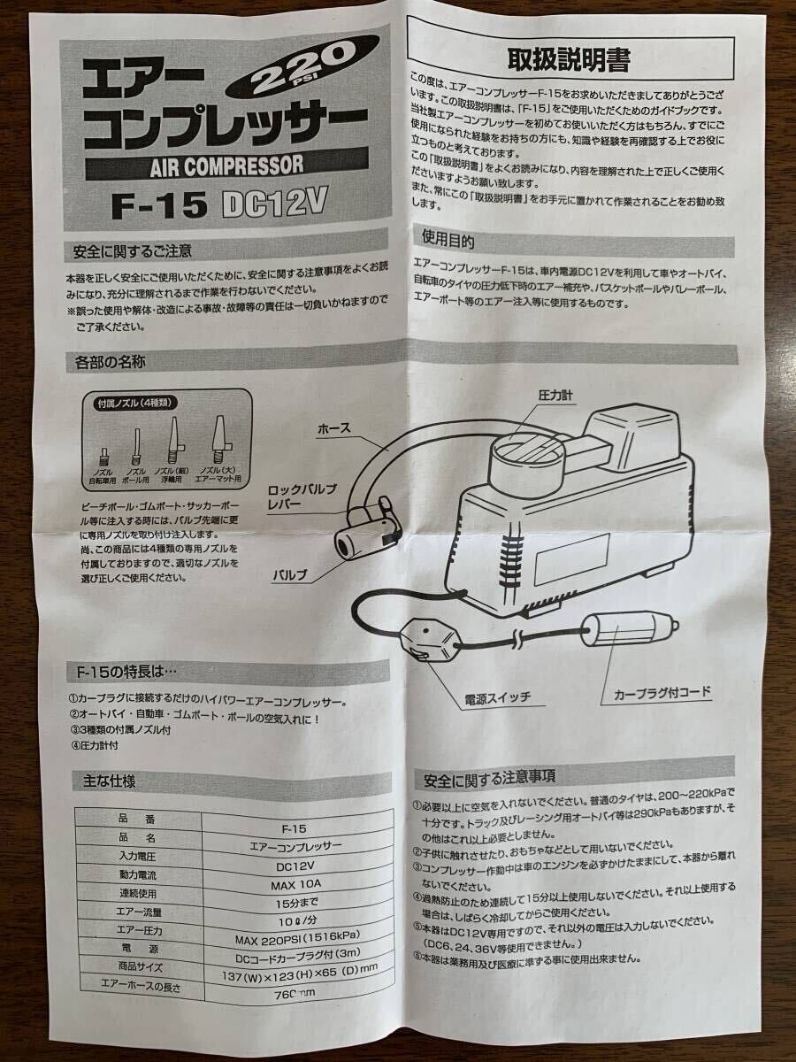 詳細(xì)な使用説明書も付屬しています