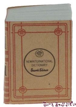 クリックポスト可 ミニチュア　辞書　ページ入り　IM65765　ドールハウス用_画像1