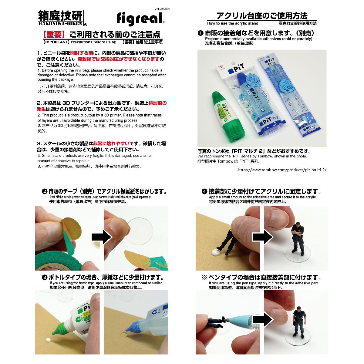item_image_4