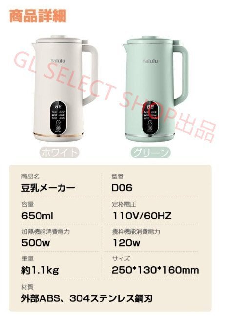 item_image_10