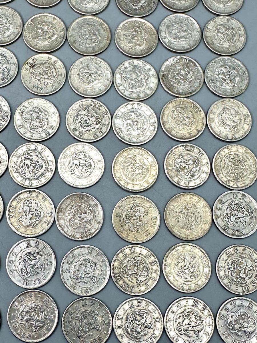 130枚セット 十銭 古銭 銀貨 記念硬貨 硬貨 日本 稲穂 鳳凰 明治