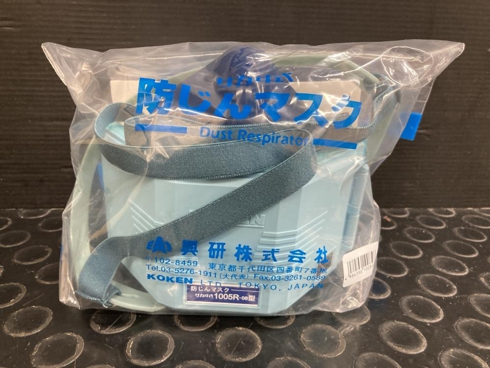 013?未使用品?即決価格?興研 防塵マスク 防じんマスク 1005R-08型 サカヰ式 2020年2月制造 10個入