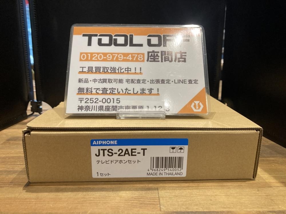 024▼未使用品▼アイホン テレビドアホン JTS-2AE-T