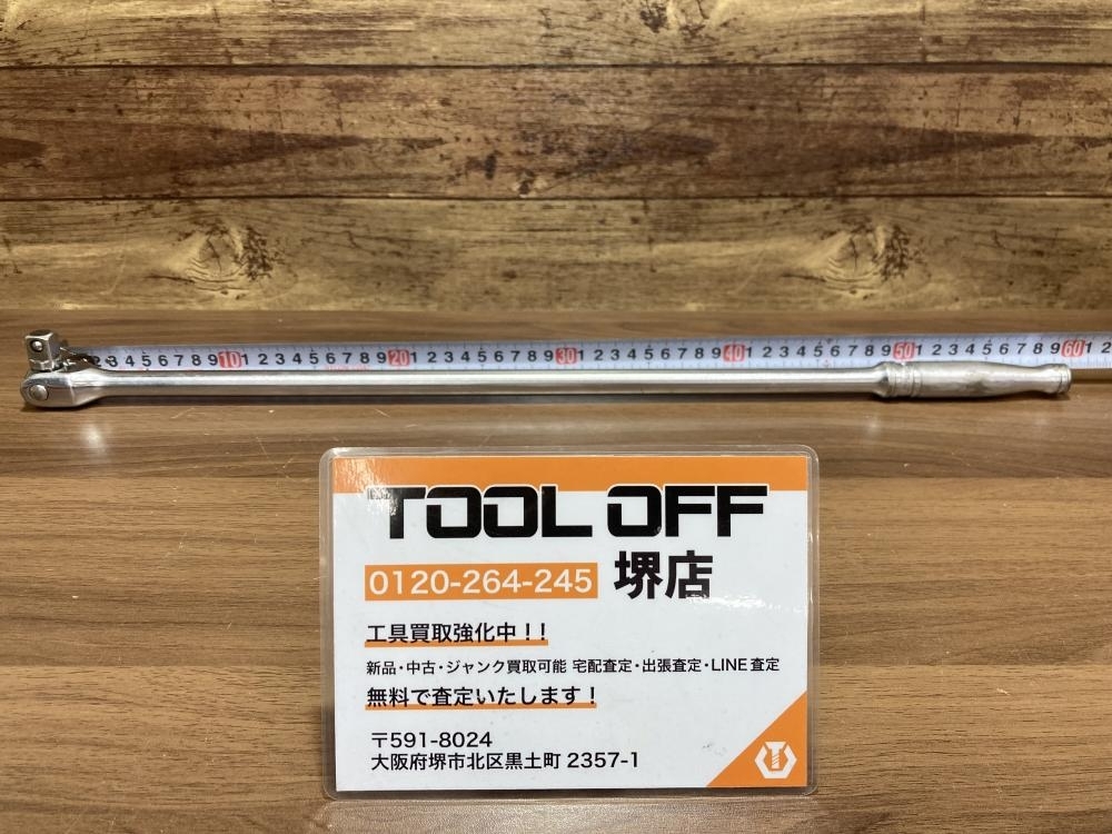 011◎おすすめ品◎Snao-on スナップオン 1/2ブレーカーバー SN24B