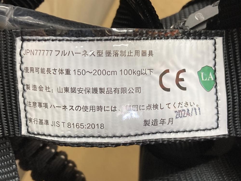 011◎未使用品?即決価格◎メーカー不明 恐らくJisentoll 墜落制止器具ハーネスセット 型式不明 使用可能質(zhì)量:100kg以下 ※開封品