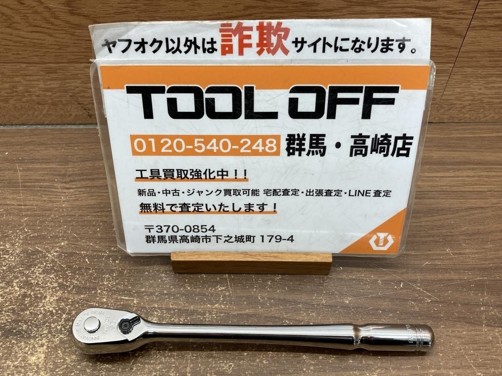002○未使用品○ネプロス nepros ロングラチェットハンドル NBR290L ※展示?長(zhǎng)期保管品　高崎店