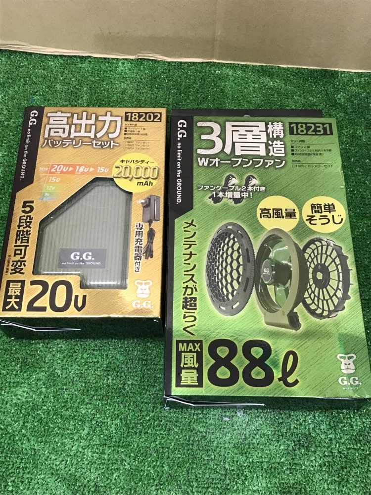005▽未使用品▽桑和 3層構(gòu)造Wオープンファン+バッテリーセット 18202?18231