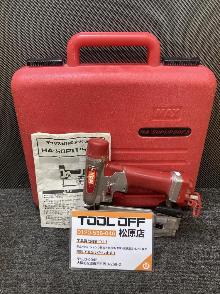 アルミ板:3x850x2230 (厚x幅x長さmm) 両面保護シート付 レビューを書いて500円OFFクーポン アルミ板 A5052P 厚