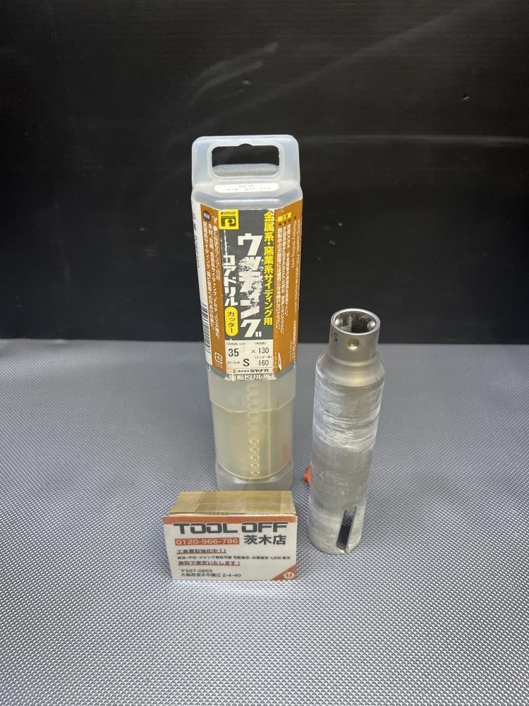 015●おすすめ品●ミヤナガ ウッディングコアドリル PCWS35C