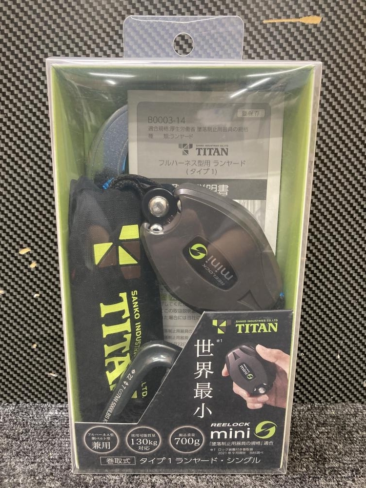 013?未開封品?TITAN　サンコー株式會社 フルハーネス?胴ベルト兼用巻取式タイプ1ランヤード HL-HS-130-CC 新規(guī)格対応　第一種
