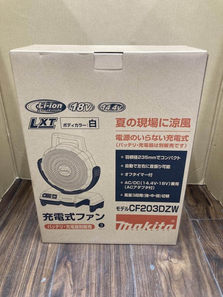 006□未使用品□マキタ 充電式ファン CF203DZW ※アダプタ付