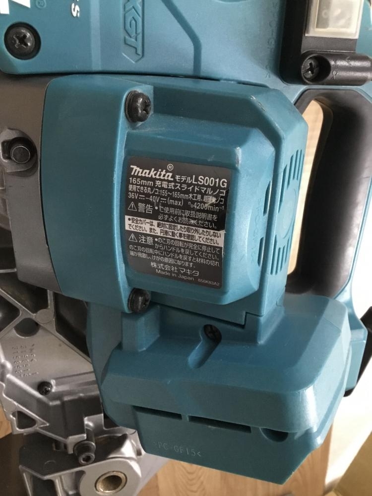 002○おすすめ商品○マキタ 165mm充電式スライドマルノコ LS001G　高崎店　40V用　makita　165mm