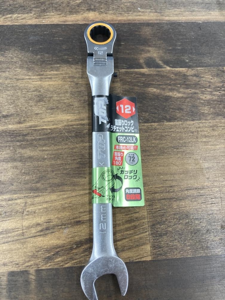 022●未使用品?即決価格●TOP 首振りロックラチェットコンビ FRC-12LK