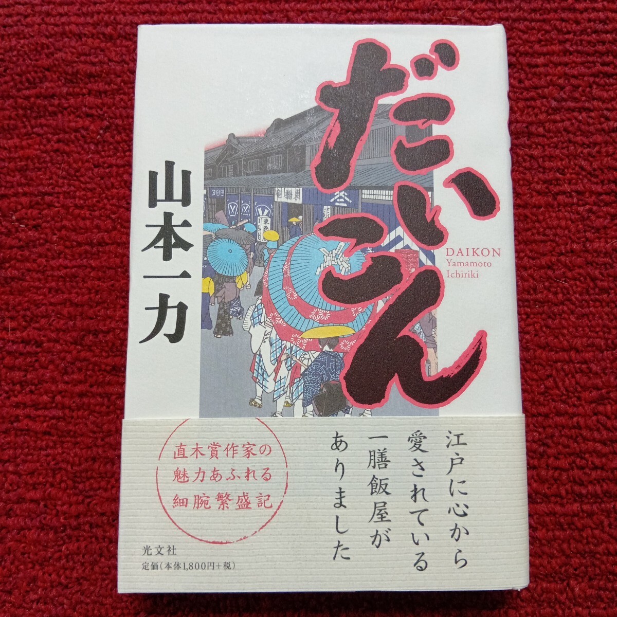 item_image_1