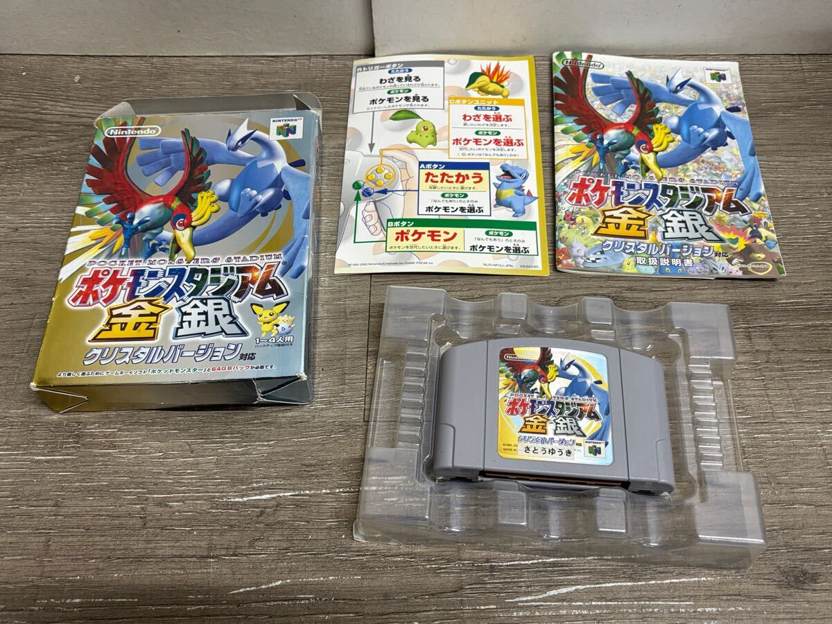 まとめ売り】Switchソフト4本 マリオカート ポケットモンスター 他