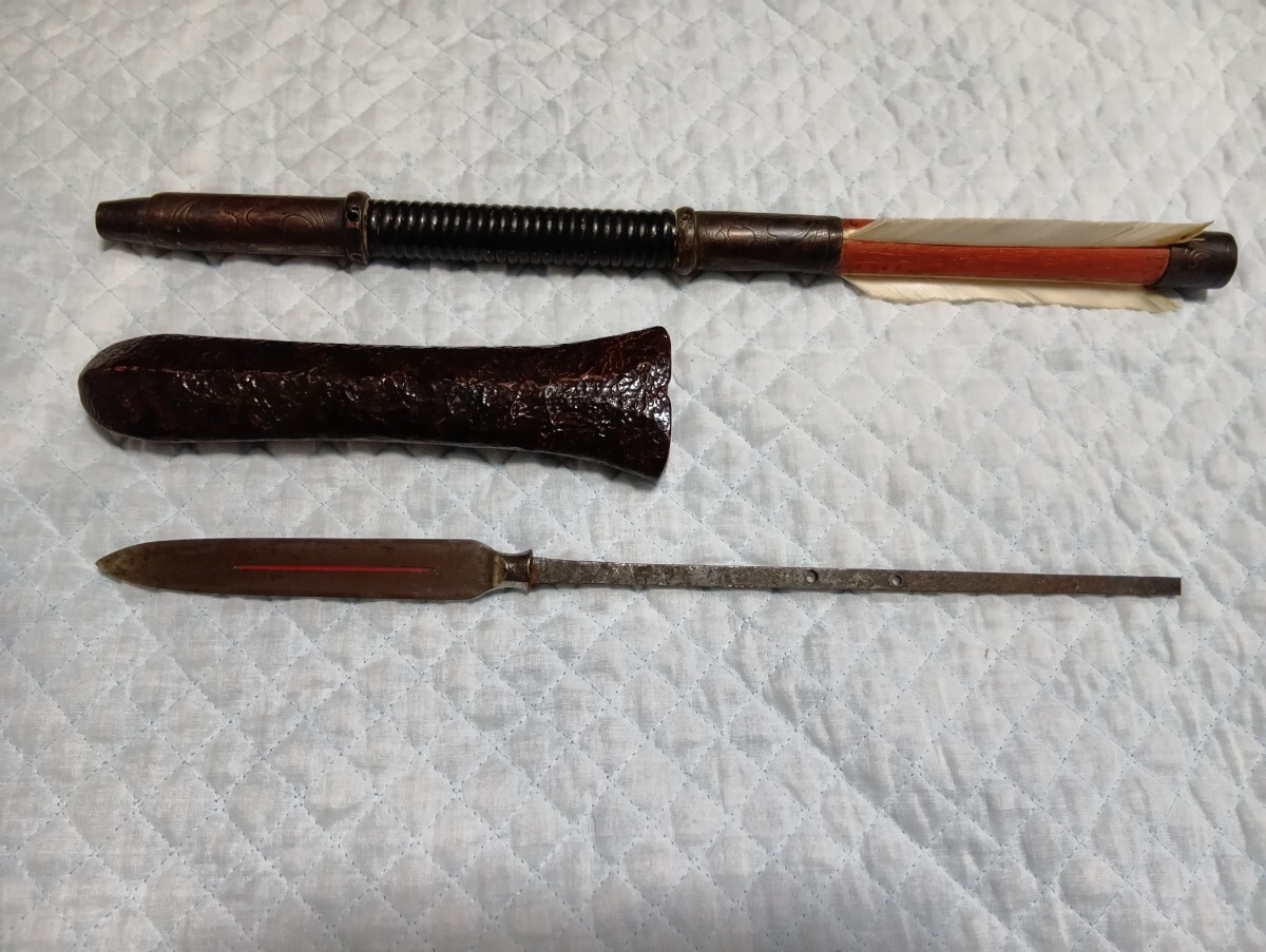 槍さびみ　刃の長さ12cm