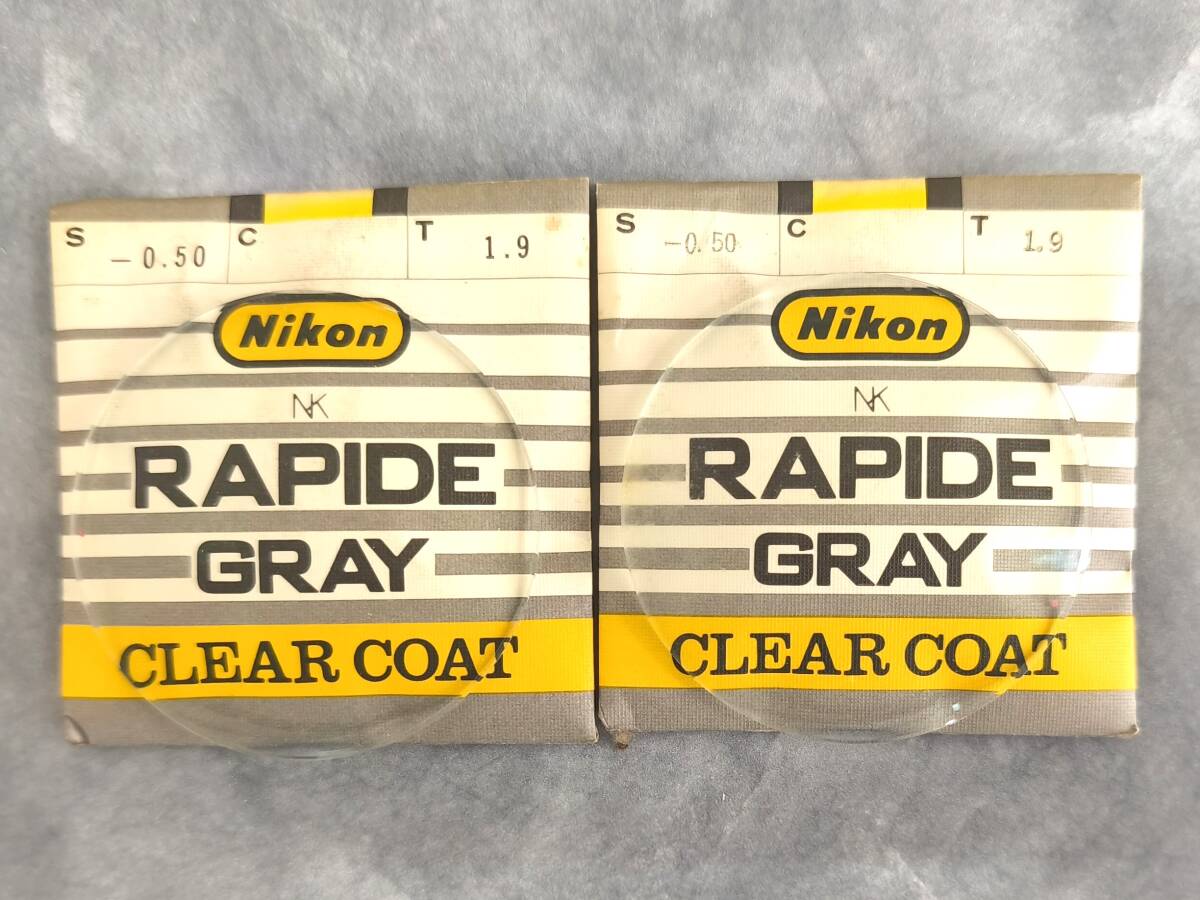 閉店処分品◆Nikon RAPIDE GRAY CLEAR COAT◆ガラス調光レンズ◆度数-0.50◆2枚1組_画像3