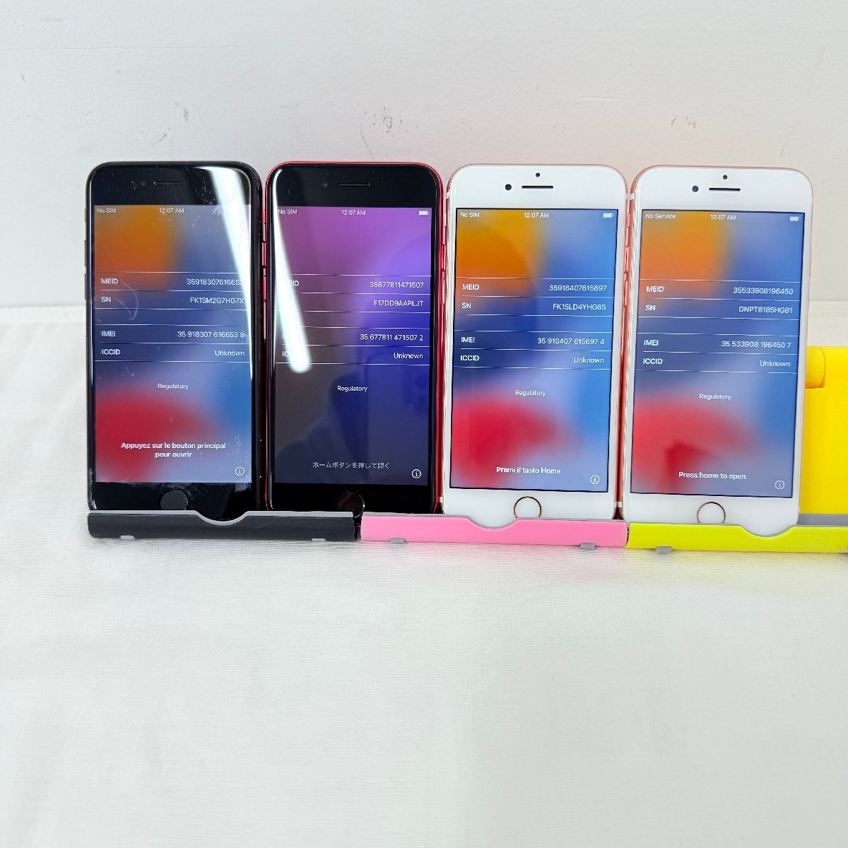 1円~ 画面表示可能 都市鉱山 Apple アップル iPhone アイフォン 1円~ 画面表示可能 都市鉱山 Apple アップル iPhone アイフォン