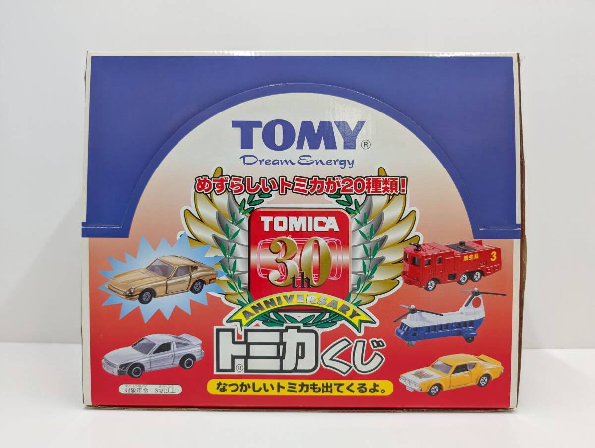 Mu94C◇開封/現状品 トミカ 30th トミー TOMY トミカくじ 1 1BOX