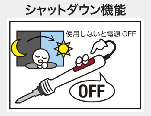 送料無(wú)料 太洋電機(jī)産業(yè) goot 高蓄熱デジタル溫調(diào)はんだこて 200℃~500℃まで 1℃単位の溫度設(shè)定 Smart Iron PX-480 日本制