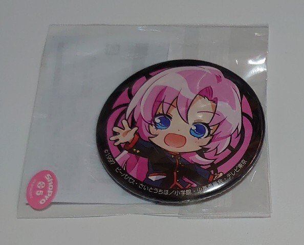 少女革命ウテナ 天上ウテナ まるくじ 缶バッジ 未開封 新品 