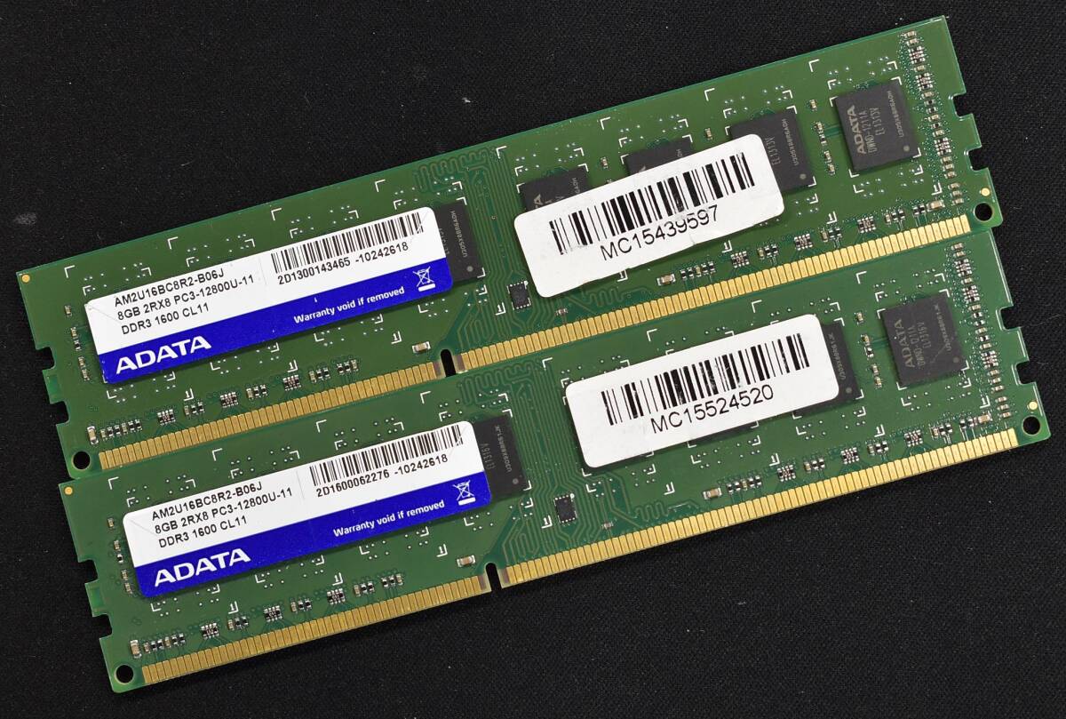 1円スタート 8GB 2枚組 (合計(jì) 16GB) PC3-12800 PC3-12800U DDR3-1600 240pin non-ECC Unbuffered DIMM 2Rx8 ADATA (管:SA6296
