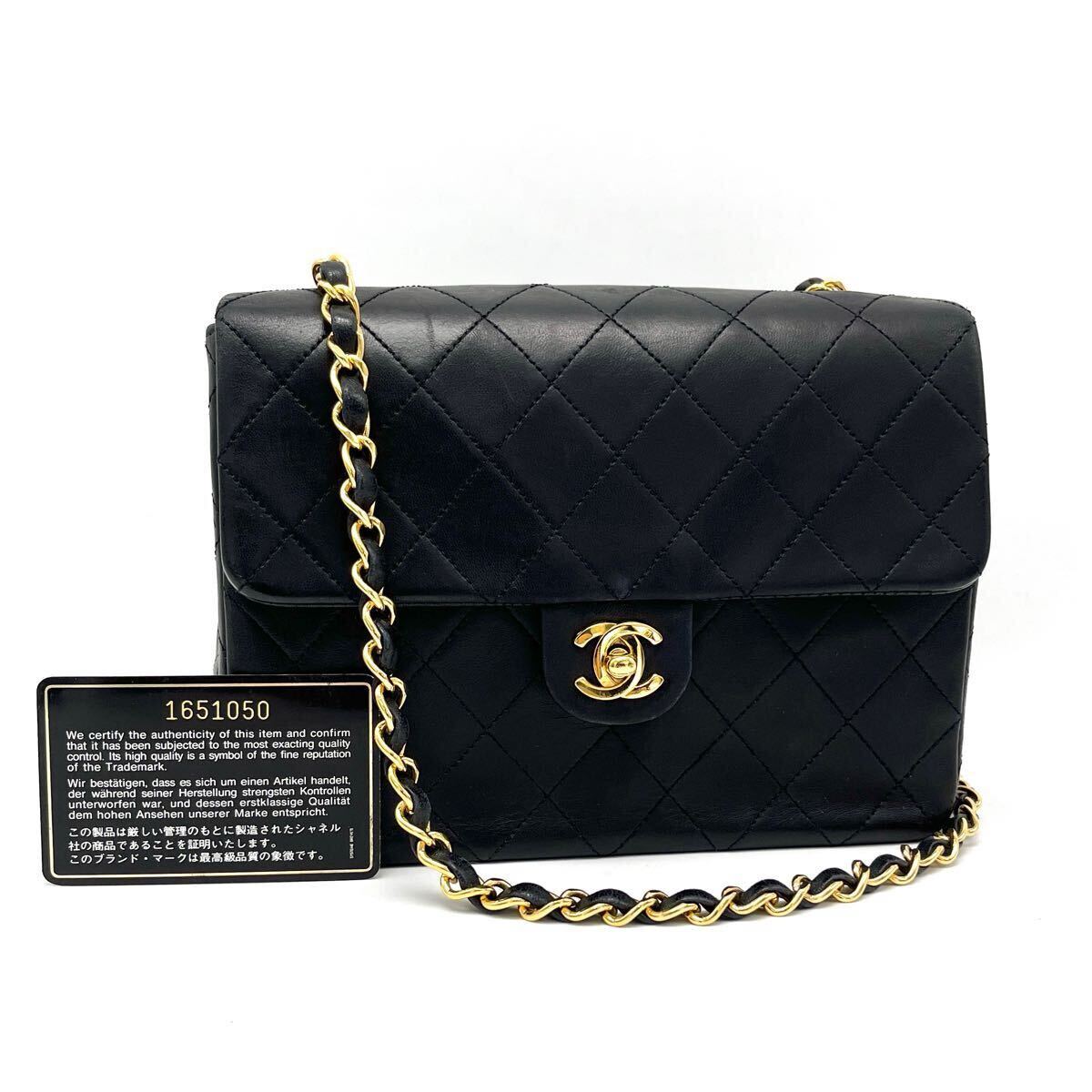 CHANEL 希少 シャネル バンダナ柄 マトラッセ ココマーク ターン