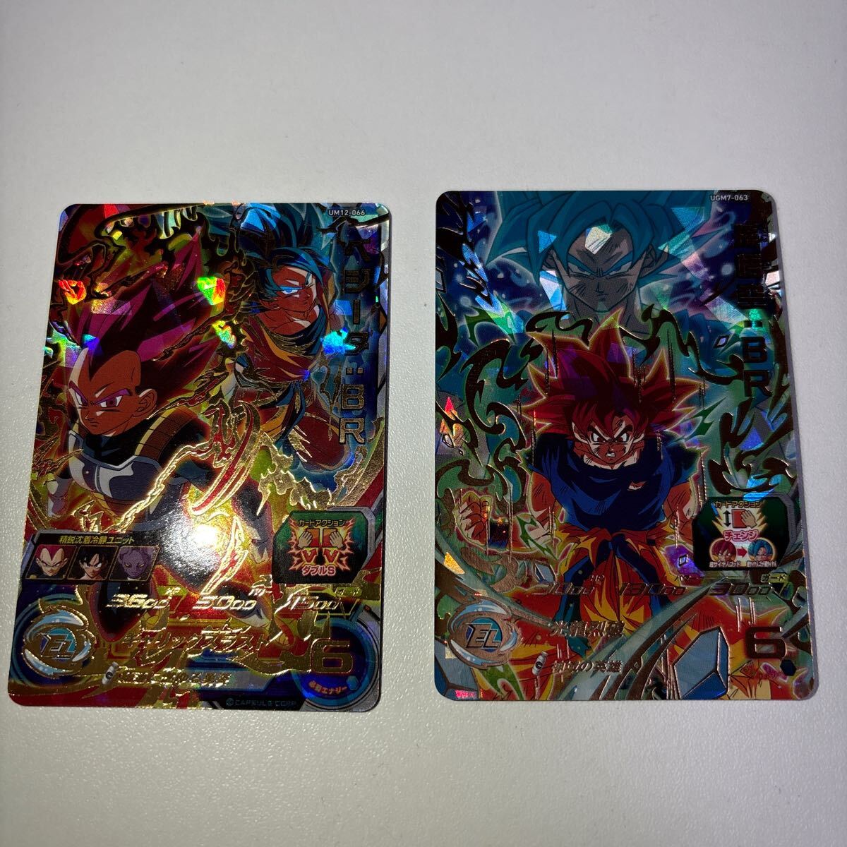 スーパードラゴンボールヒーローズ 孫悟空 BR ベジータ BR