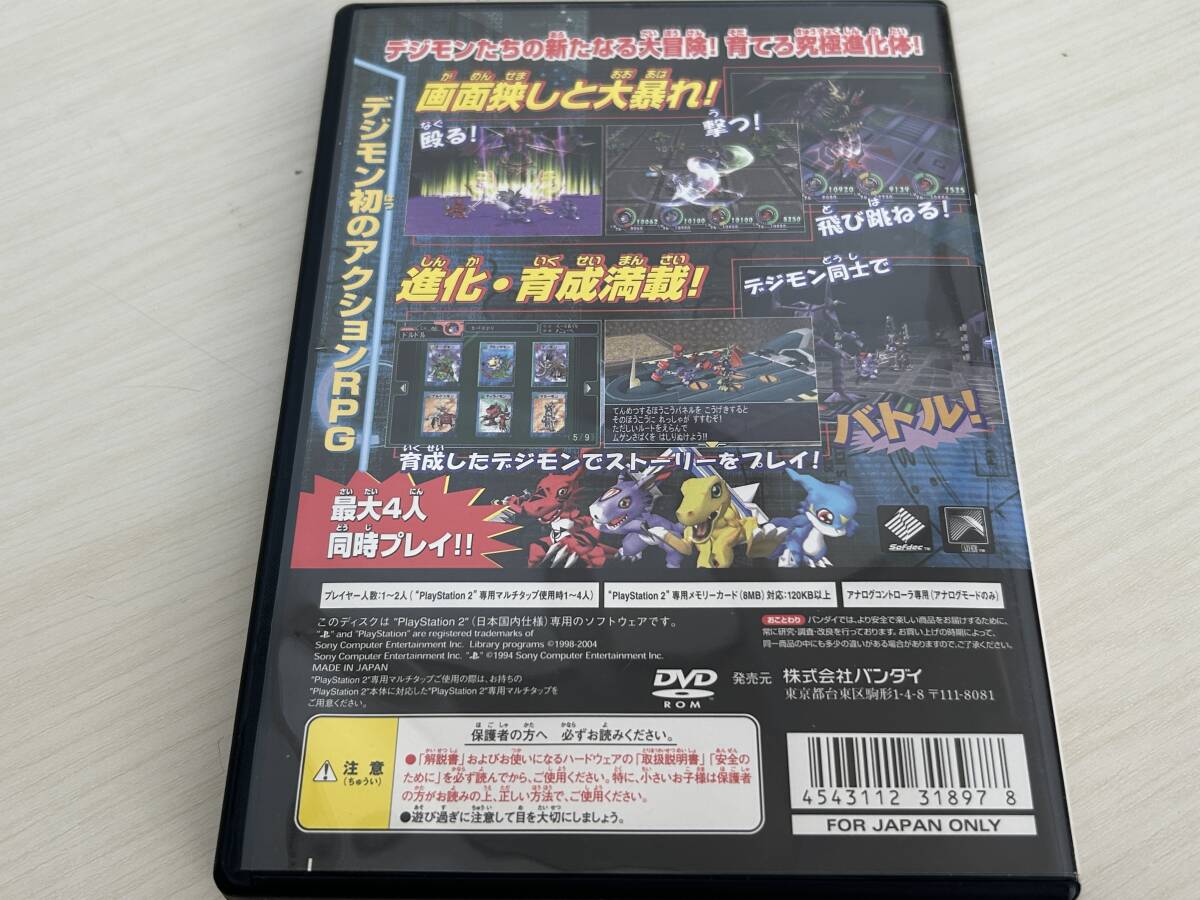 値下！【 PS2 ■ デジモンワールドX プレイステーション2 】_画像2
