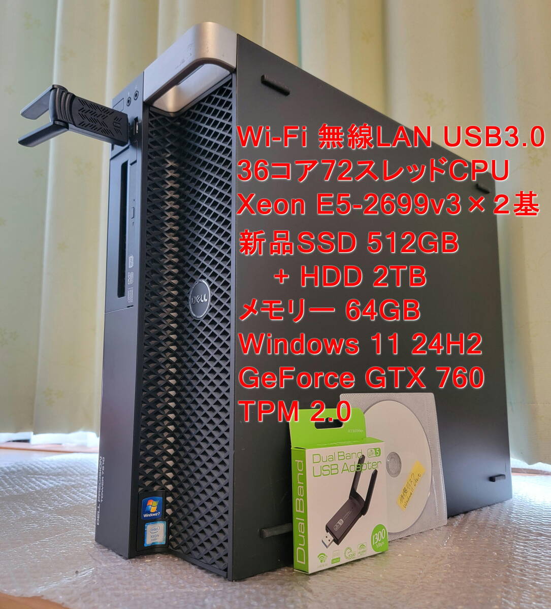 36コア72スレ Wi-Fi 新品SSD512GB メモリー64GB Blu-ray Xeon E5-2699v3×2基 TPM2.0 QuadroK2200 Dell Precision 7810 ライバルはZ840