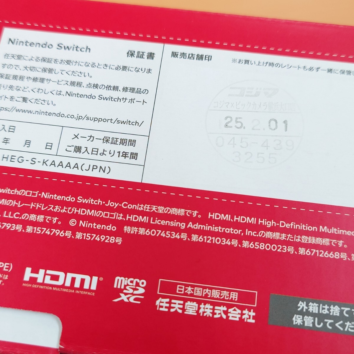 item_image_3