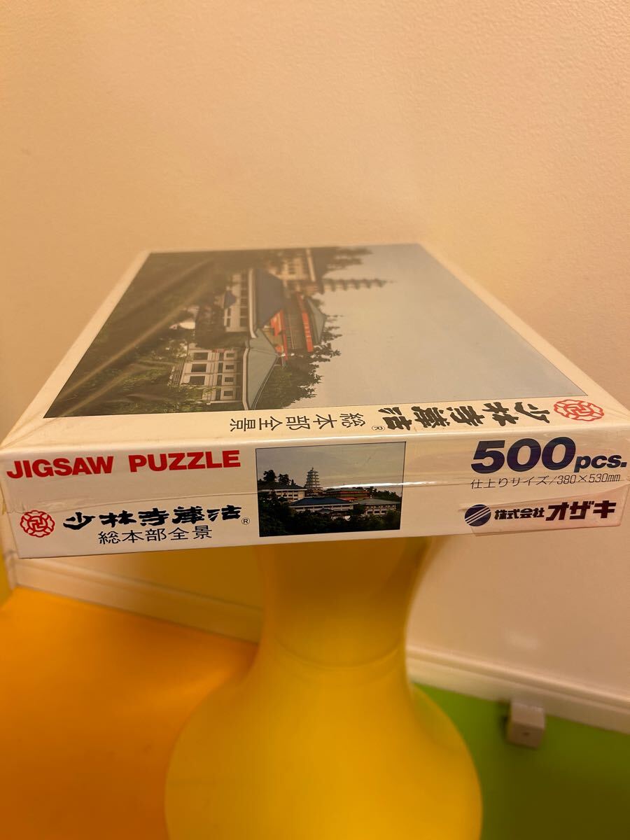 item_image_6