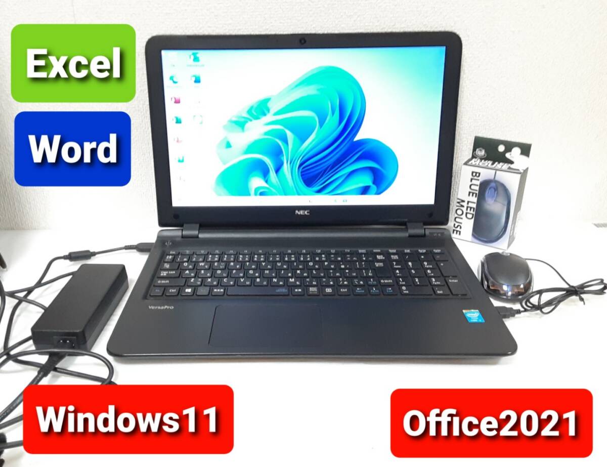 初期設定不要 NEC Core i3 5005U 2 0GHz 8GB 500GB Windows11 初期設定不要 NEC Core i3 5005U 2 0GHz 8GB 500GB Windows11