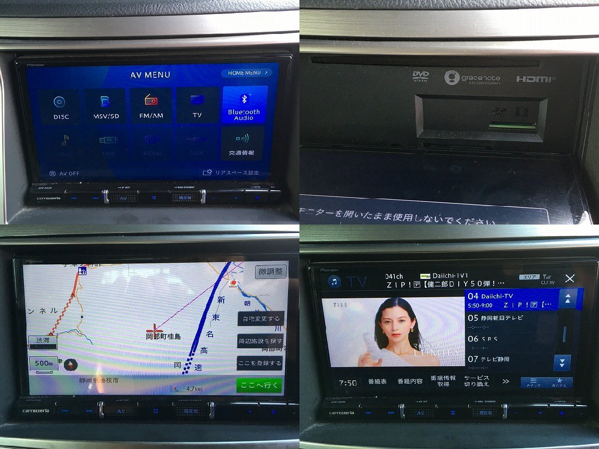 r управление 78009 Legacy BR9 ]* Carozzeria Memory Navi AVIC-RZ710 карта данные 2019 год * Bluetooth соответствует работа OK