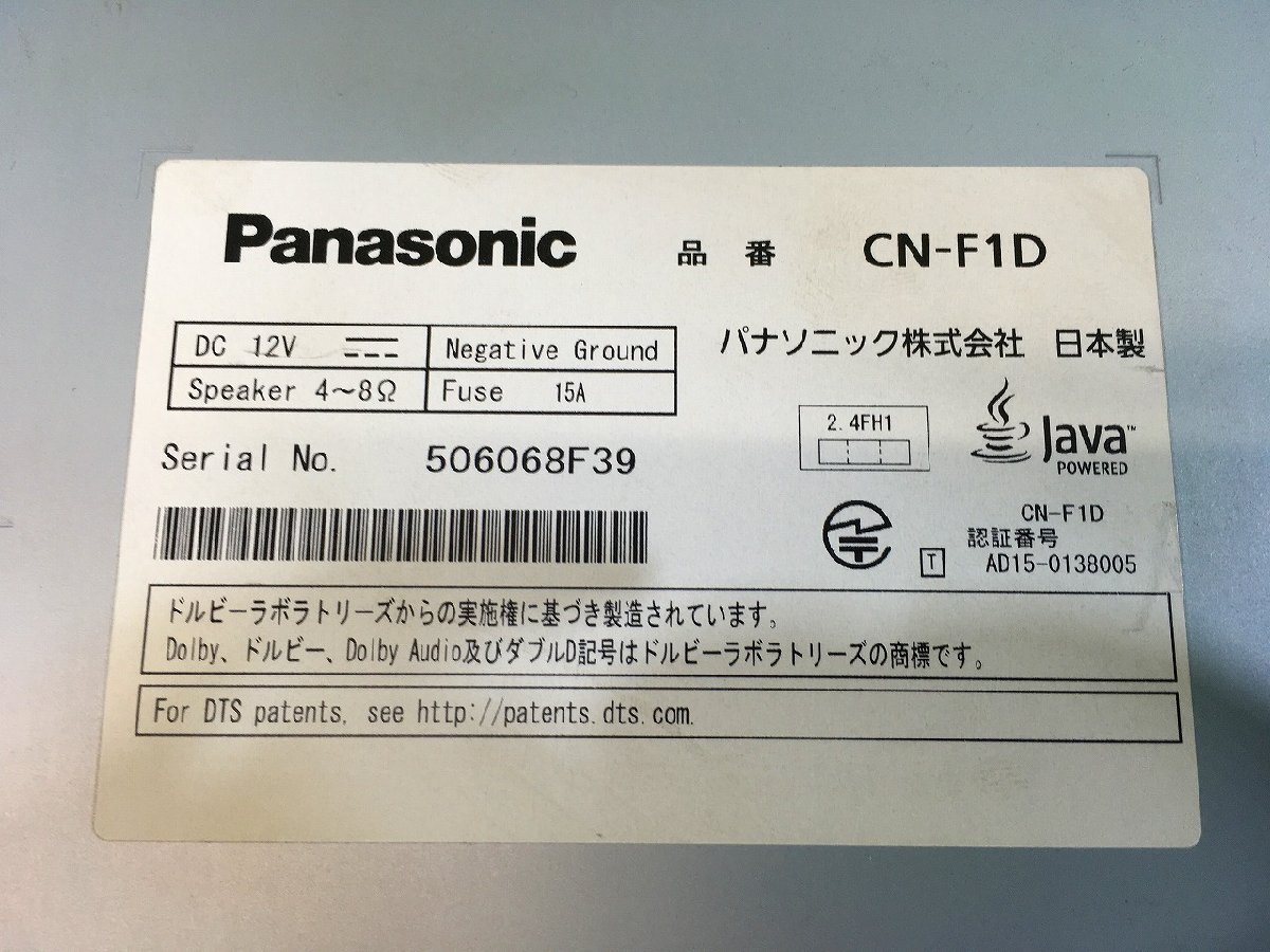 ｒ管理78036 デリカD5 CV4W 】★ パナソニック 9インチ フローティング メモリーナビ CN-F1D 地図2016年 連動ETC★Blu-ray Bluetooth対応