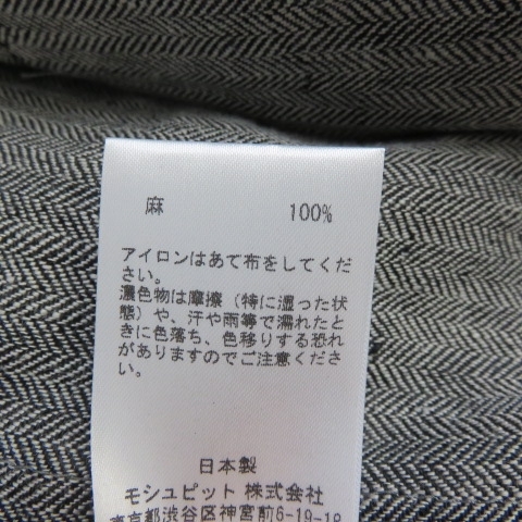 U331★Munich ミューニック　リネンジャケット　XS　グレー 5/13★A