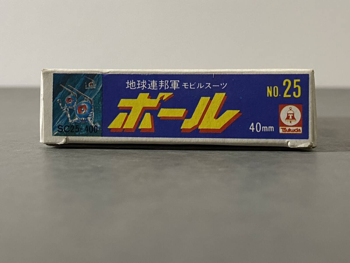 ツクダホビー:機(jī)動戦士ガンダム:No.25 メタルコレクション ボール 40mmシリーズ:フィギュア:Tsukuda:取説&共箱 付屬