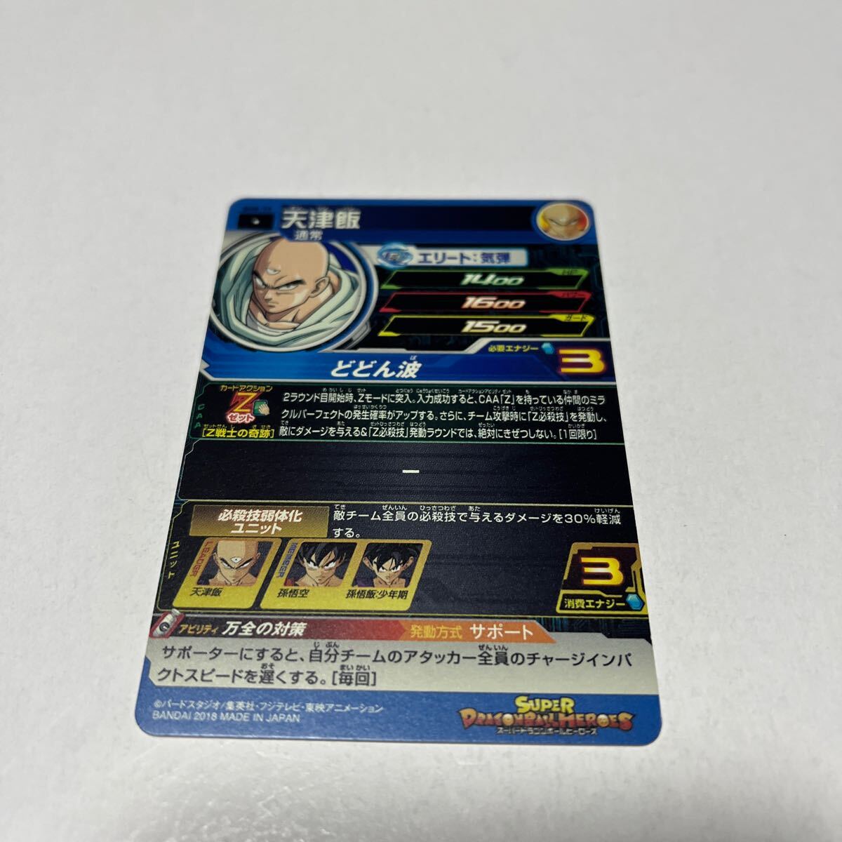 item_image_2
