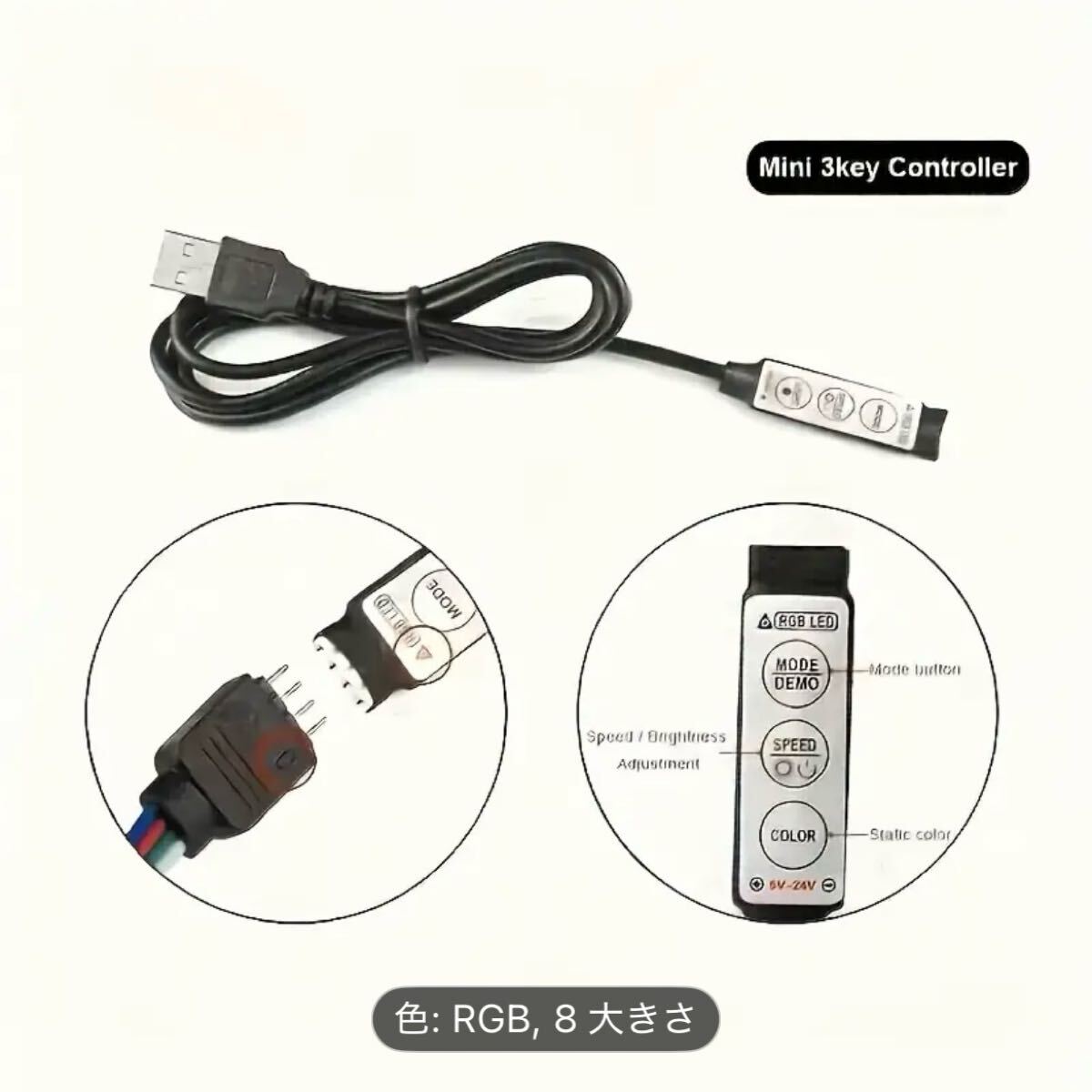LEDテープライト★RGB 5M USB 5V マルチカラー 1cm幅★赤 ピンク 紫 青 水色 緑 黃緑 黃色 オレンジ 點(diǎn)滅 イルミネーション 車 バイク