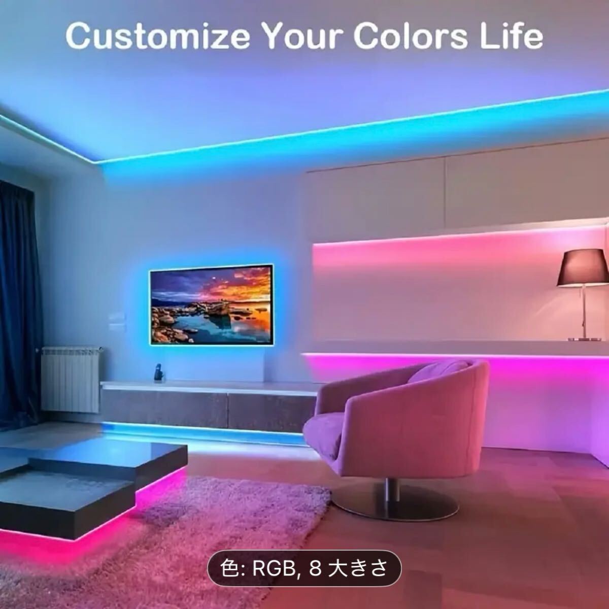 LEDテープライト★RGB 5M USB 5V マルチカラー 1cm幅★赤 ピンク 紫 青 水色 緑 黃緑 黃色 オレンジ 點(diǎn)滅 イルミネーション 車 バイク