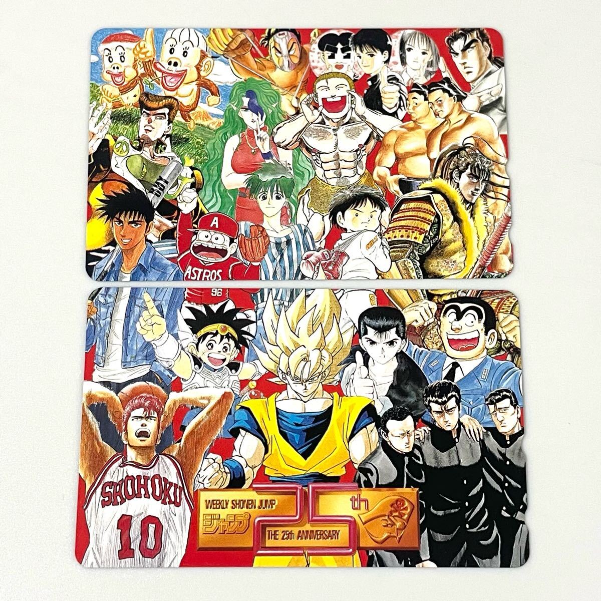 送料無料特集 | 激安の新品・型落ち・アウトレット 未使用☆週刊少年ジャンプ 美品 25周年記念 プレゼント 懸賞 カードダスその他