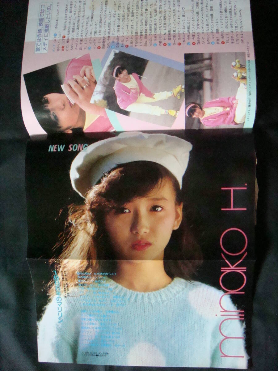 item_image_8