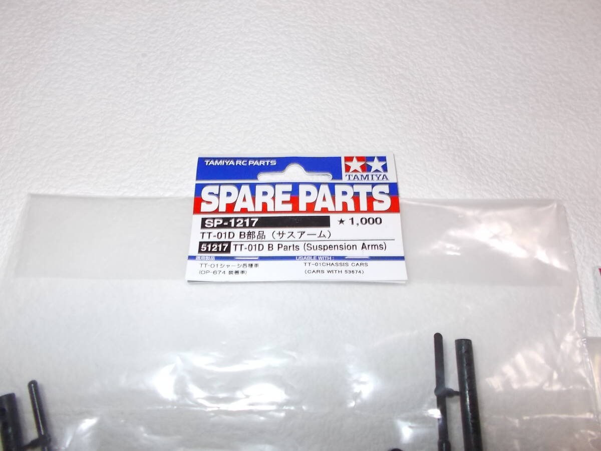 item_image_3