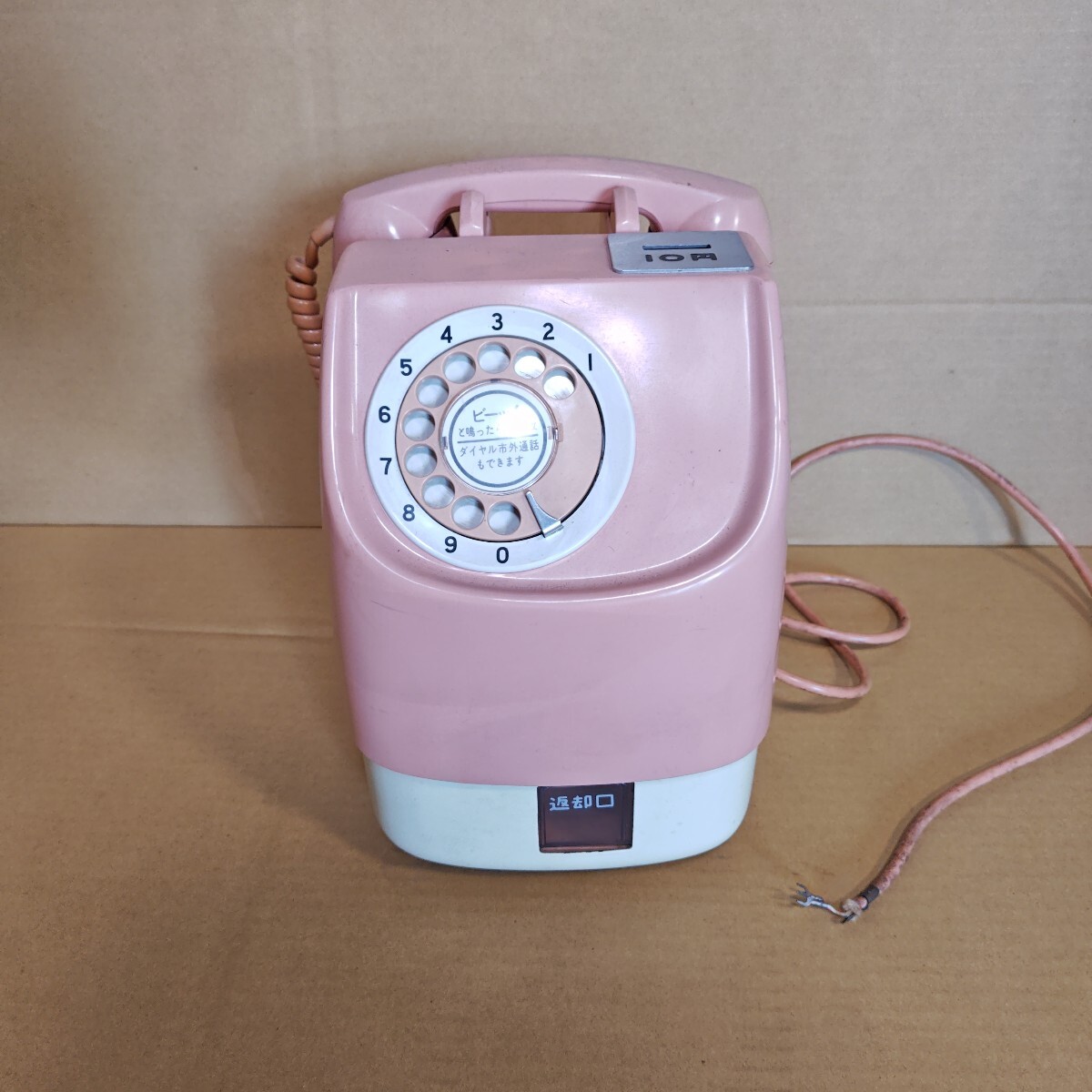 手数料安い ピンク電話 675S-A2 公衆 当時物 鍵あり ダイヤル式 昭和レトロ アンティーク雑貨