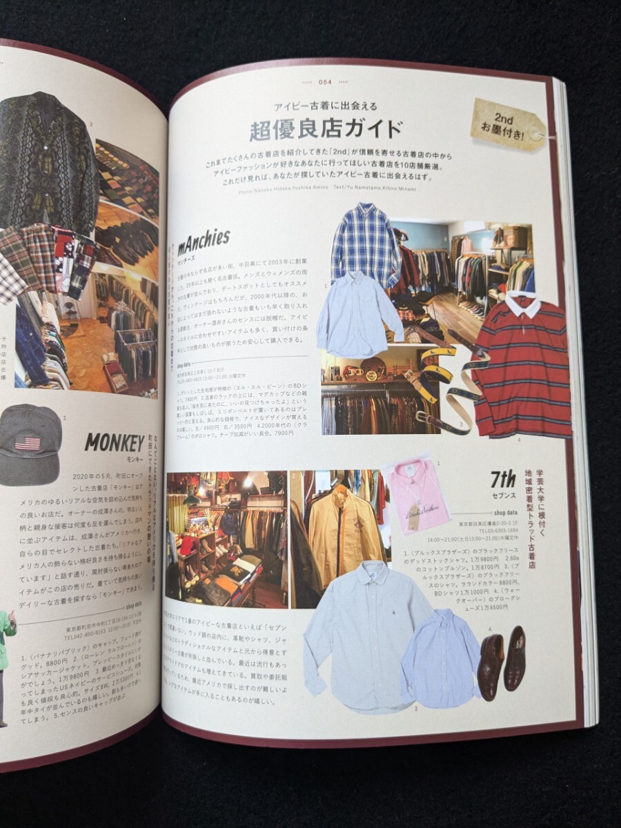 item_image_8