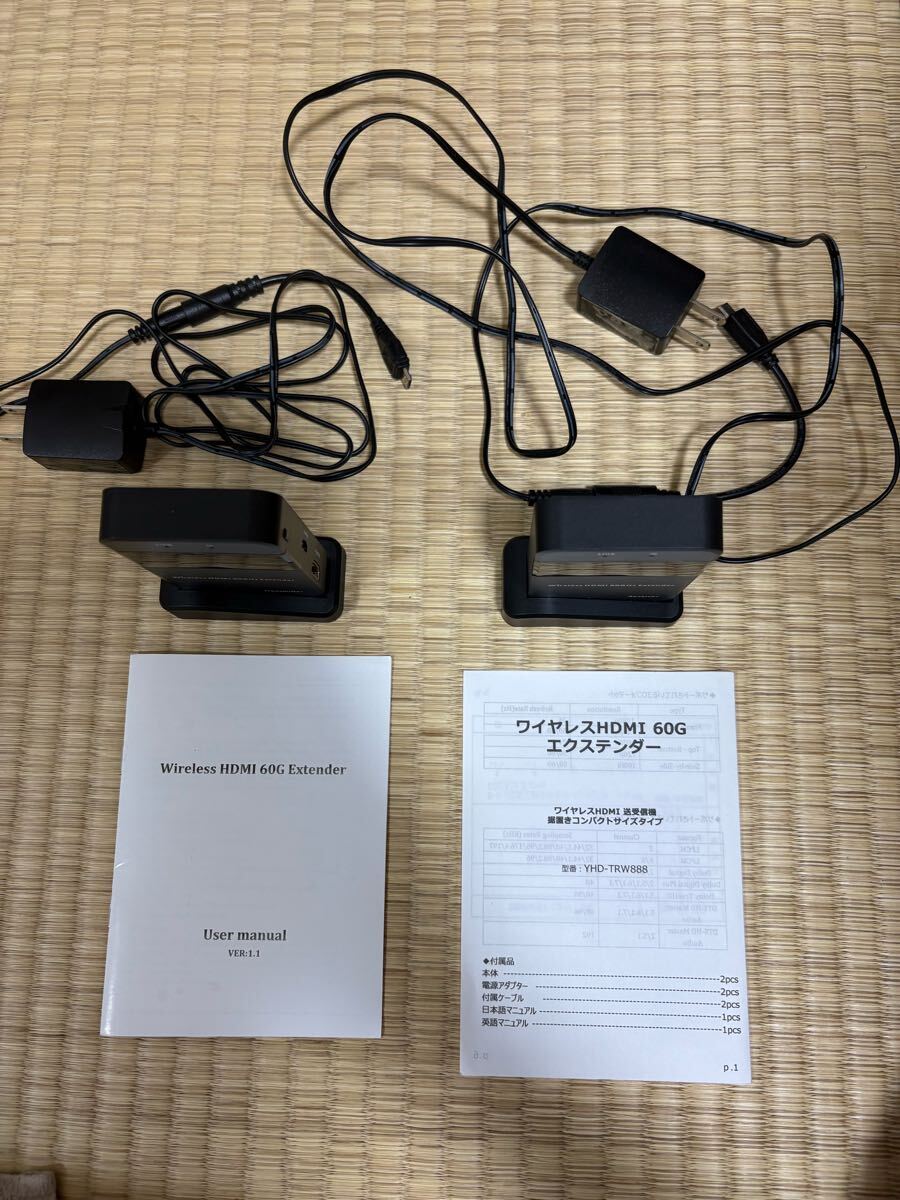 HDMI 無線 ワイヤレス 送受信機(jī)器 DAIAD YHD-TRW888 【簡単接続 非圧縮 遅延なし 據(jù)え置きタイプ】