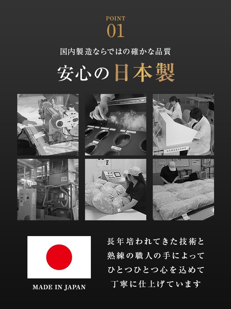 羽毛布団 掛け布団 シングル 冬 暖かい 日本制 ホワイトダックダウン90% エクセルゴールドラベル 冬用 抗菌 防臭 防ダニ 羽毛 掛布団