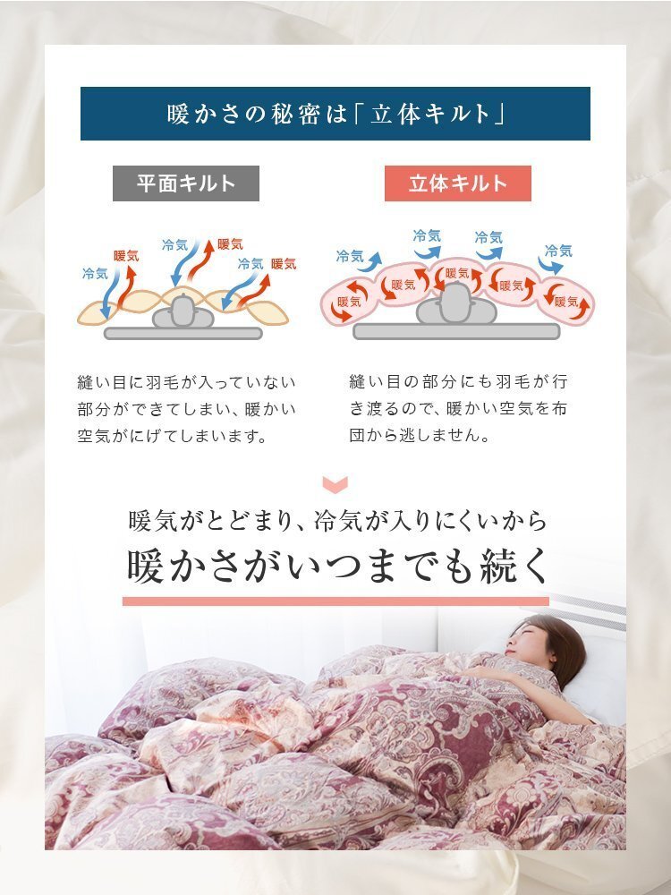 羽毛布団 掛け布団 セミダブル 冬 暖かい 日本制 ホワイトダックダウン90% エクセルゴールドラベル 冬用 抗菌 防臭 防ダニ 羽毛 掛布団