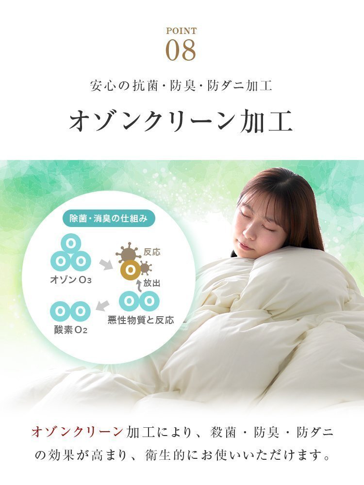 【數(shù)量限定セール】羽毛布団 掛け布団 ダブル 冬 暖かい 日本制 ホワイトダックダウン93% ロイヤルゴールド 抗菌 防臭 防ダニ 掛布団